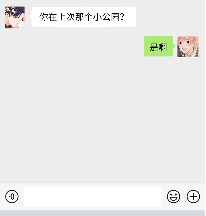 011 叛逆53
