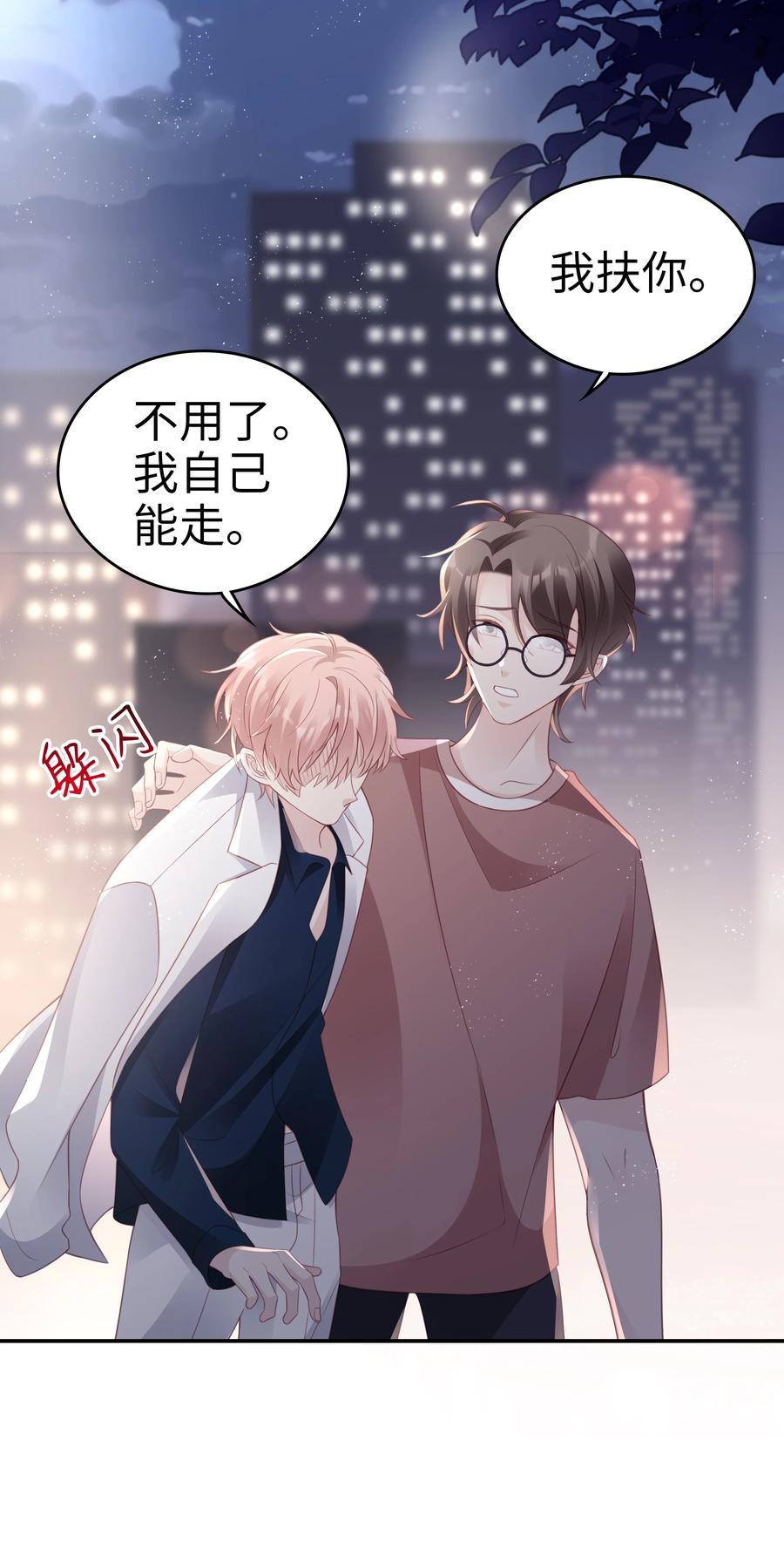 048 恶心10