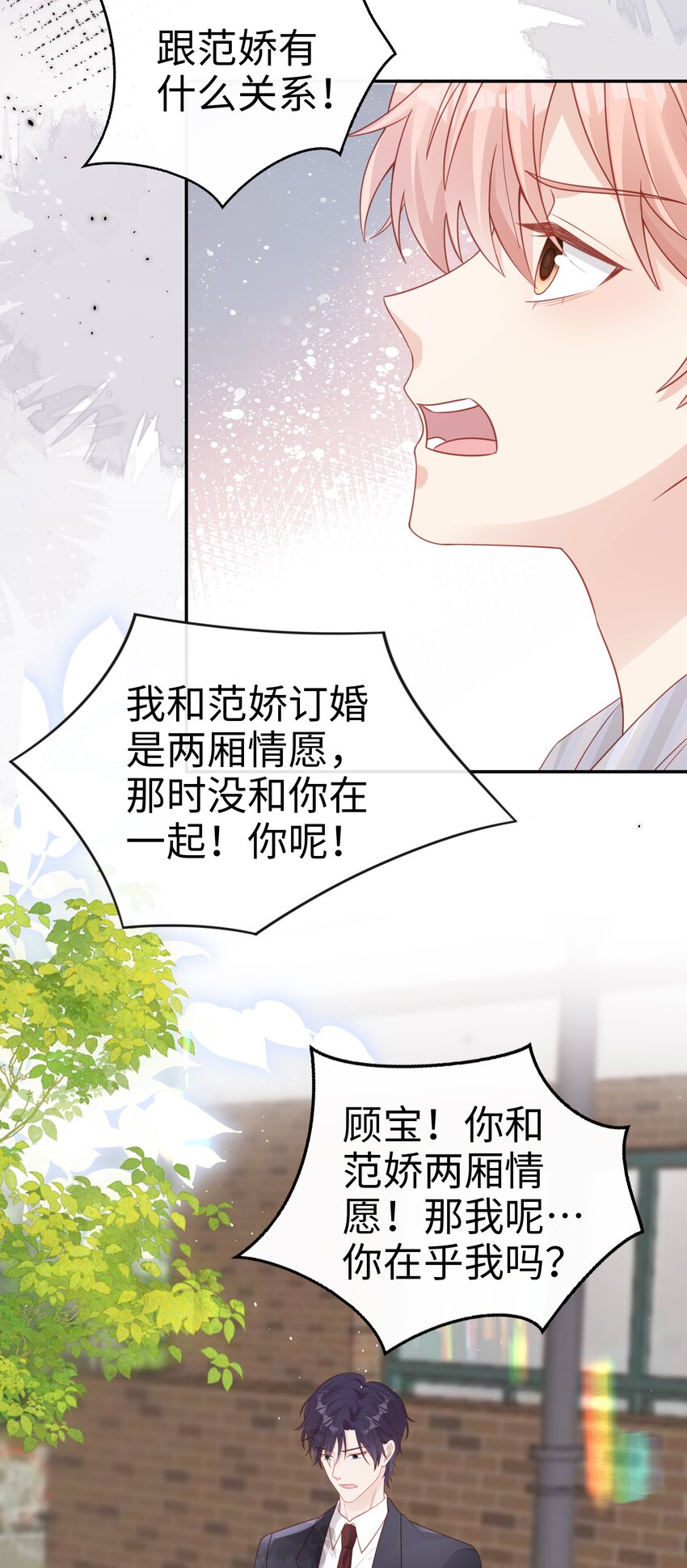 071 我们结束了21
