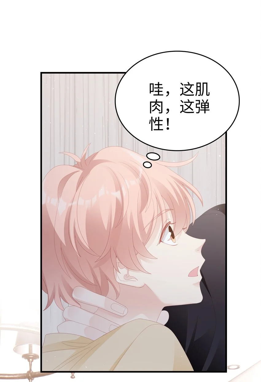 028 我败给你了32