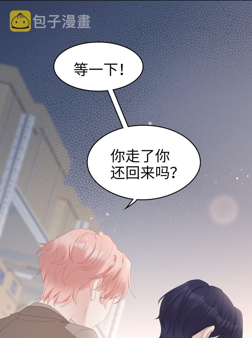 04 你想怎么报答我39