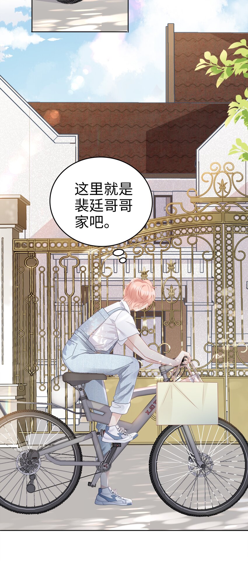 05 你就帮帮我吧~28