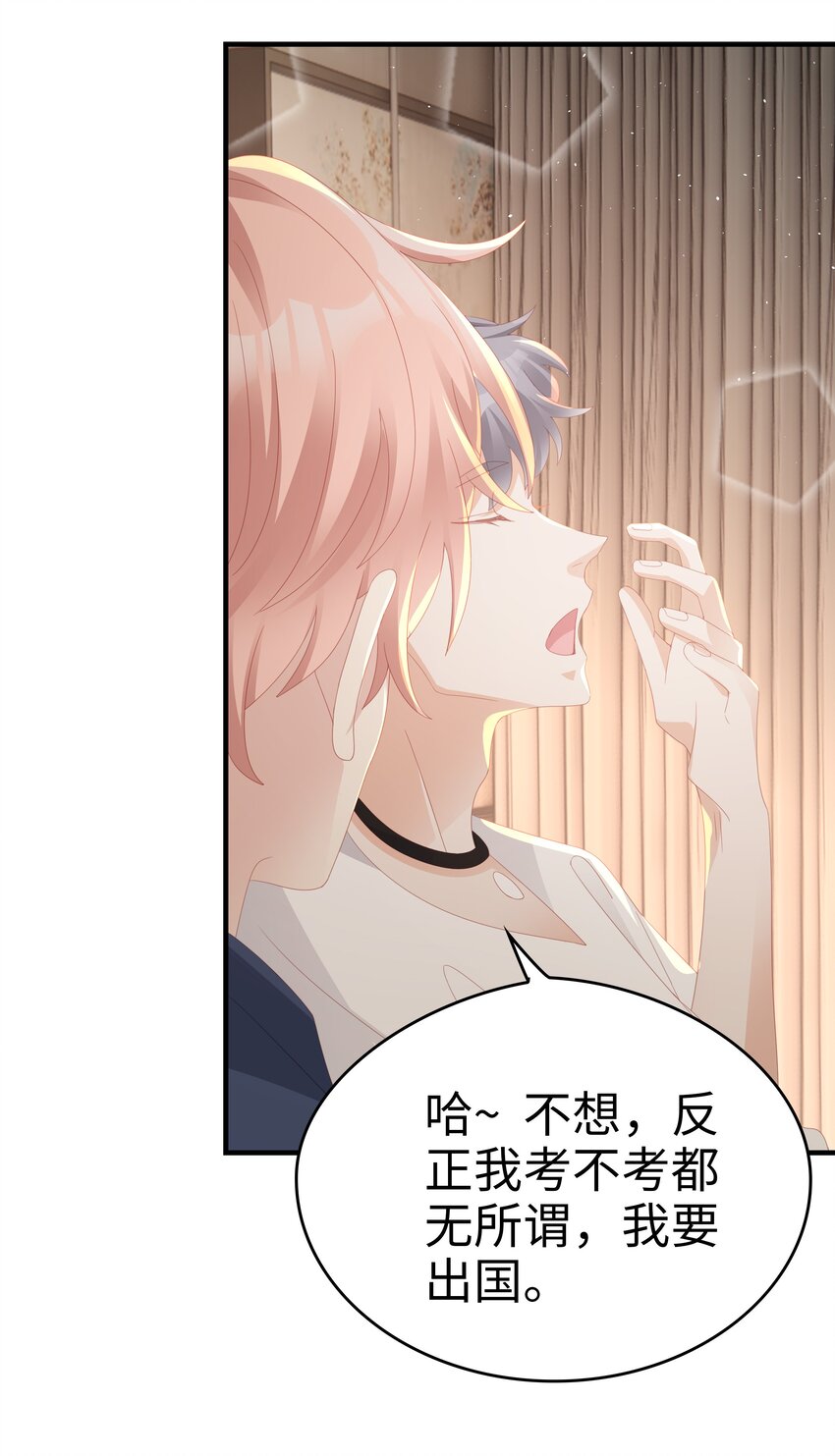 022 对你的惩罚39