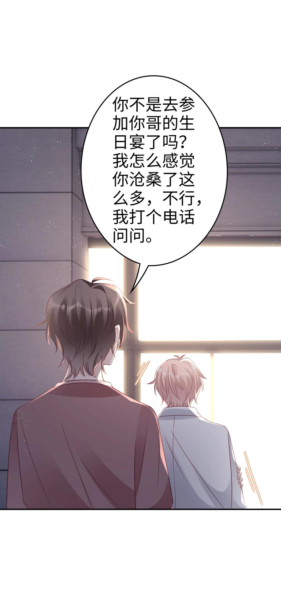048 恶心11