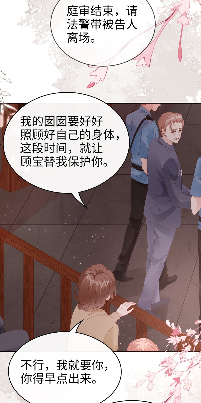 082 永远的美梦2