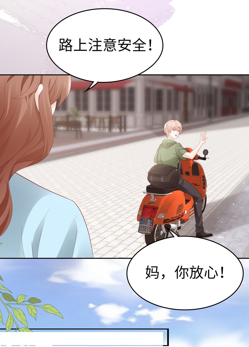 072 我很喜欢很喜欢他31
