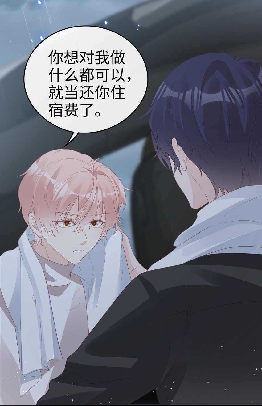 059你搬走吧34