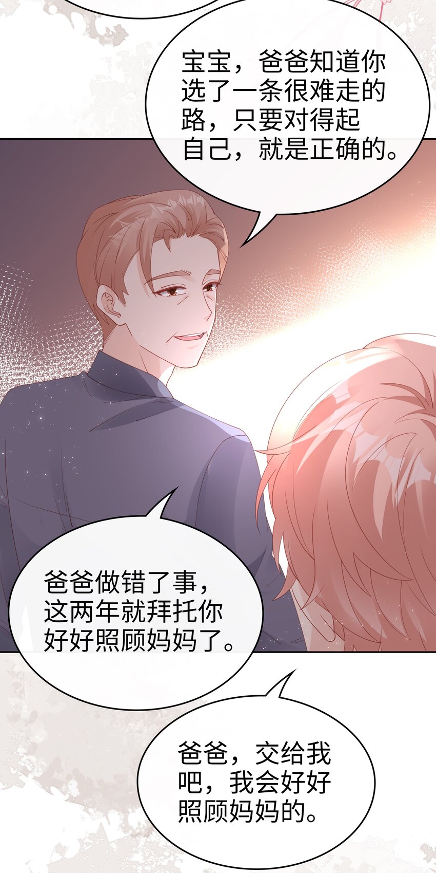 082 永远的美梦3