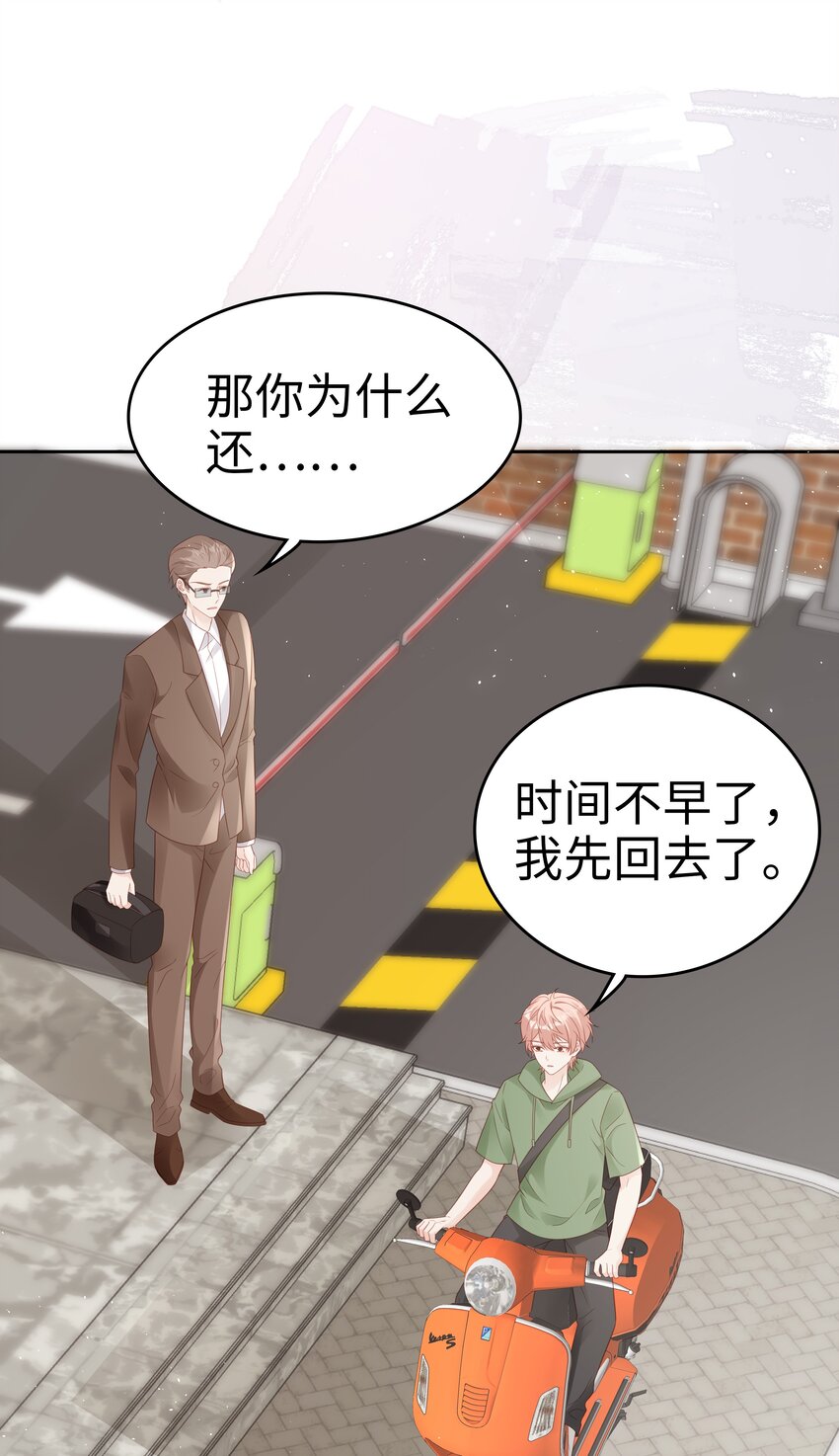 072 我很喜欢很喜欢他35