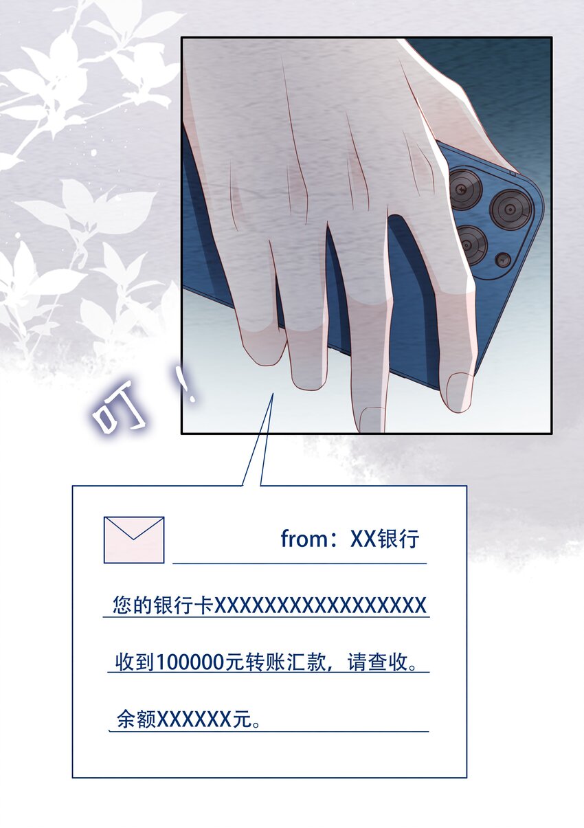 051 所有的坏事29