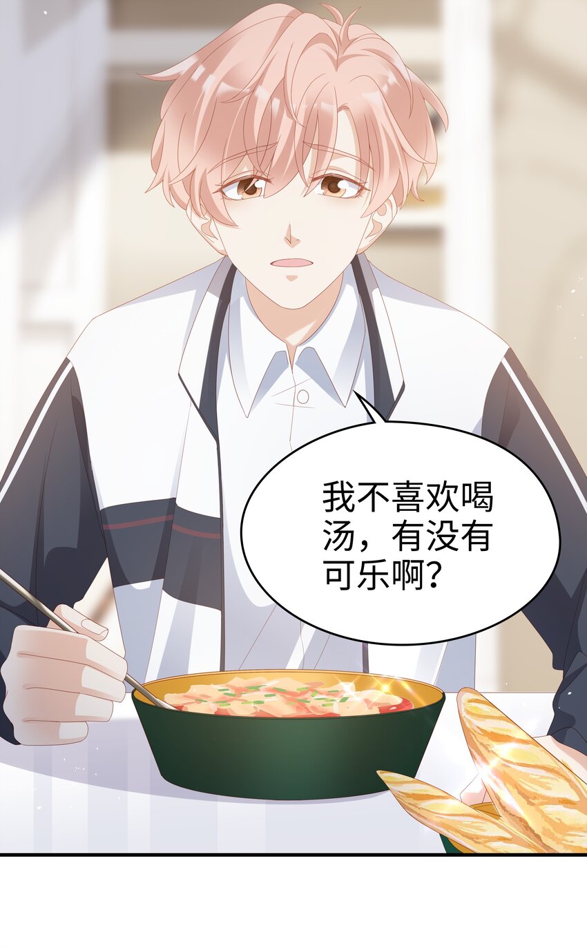 012 冰山笑了28