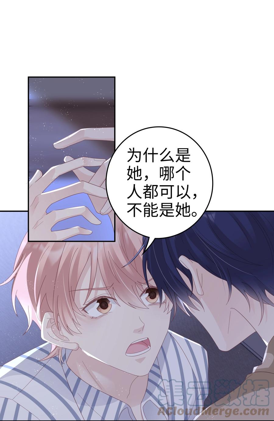 044 我喜欢你3
