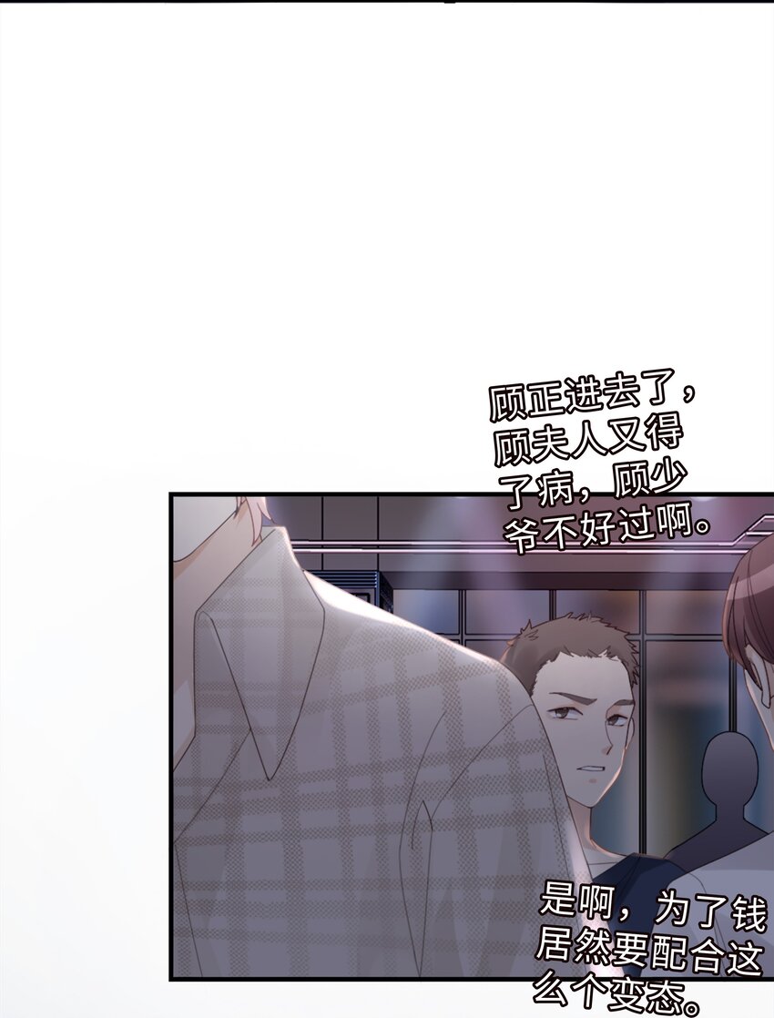 01 没人可以伤害你12