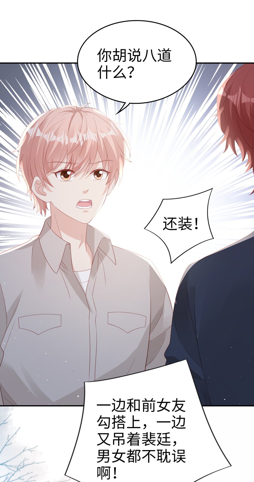 071 我们结束了35