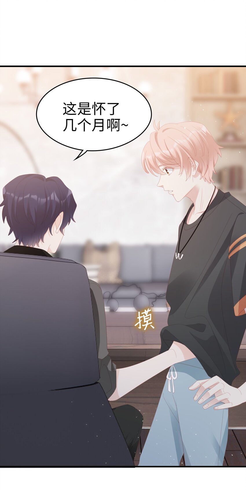 025 你大，你最大~20
