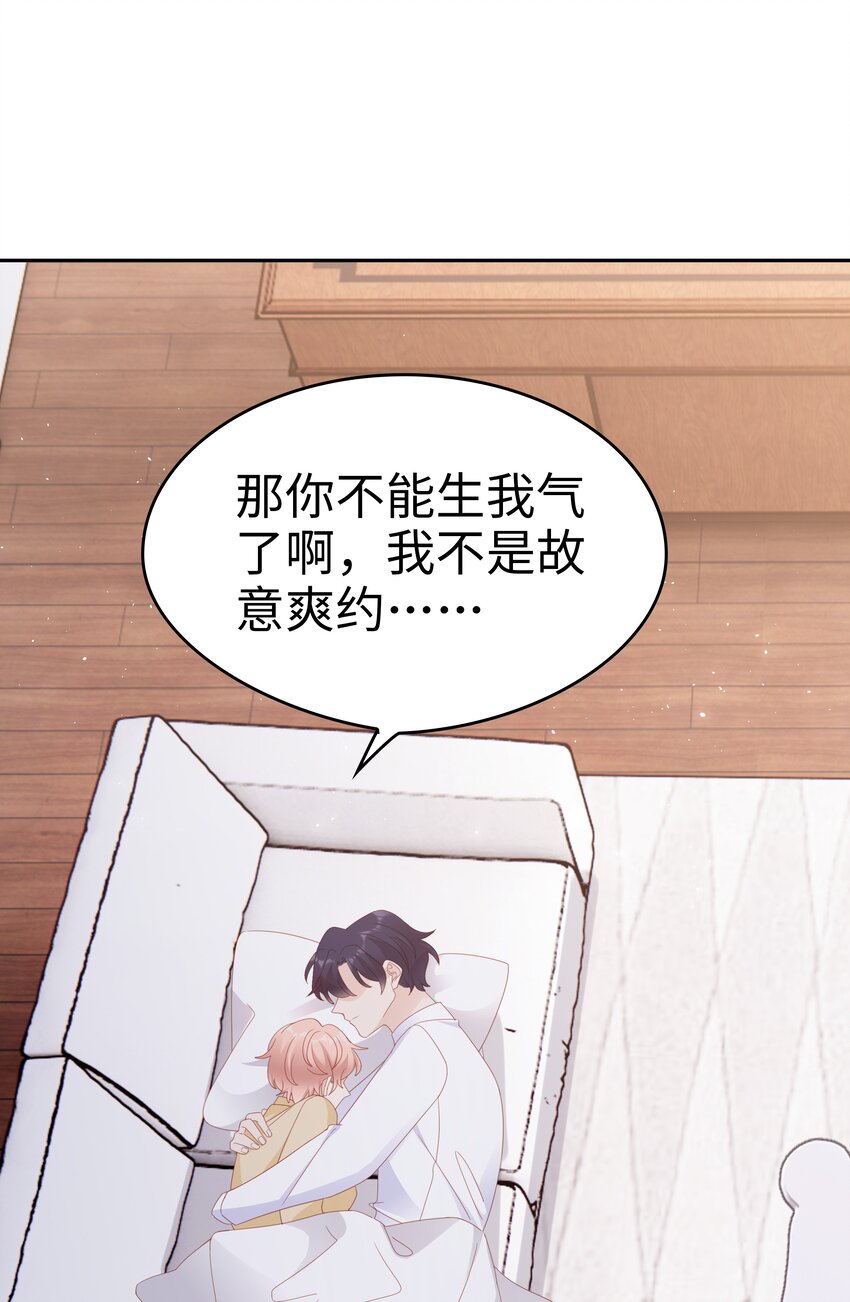 027 想抱着你睡47