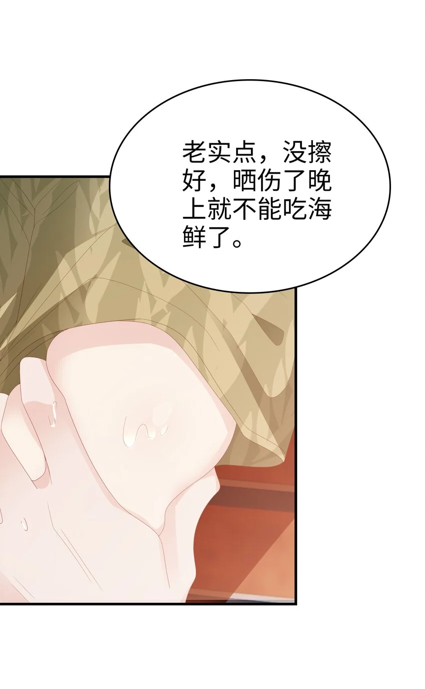 020 为了让他开心34