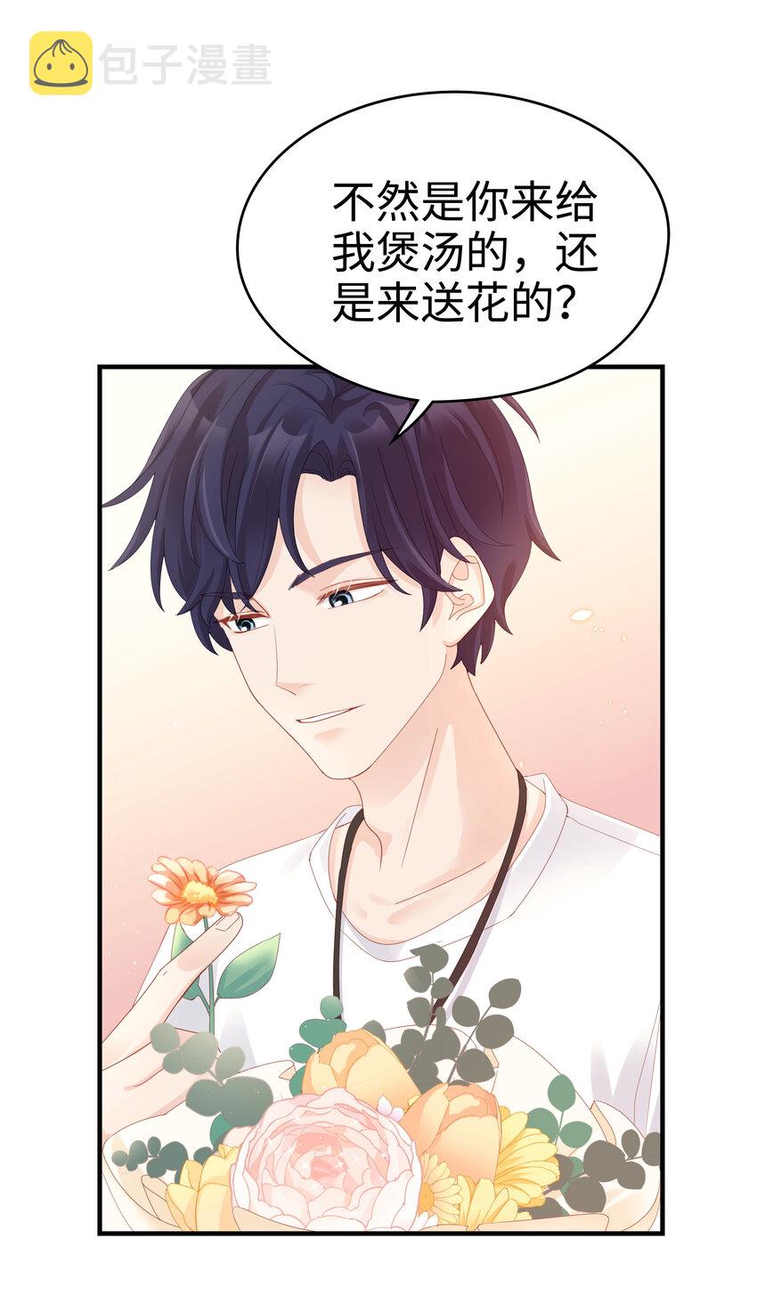 06 我乖吗？27