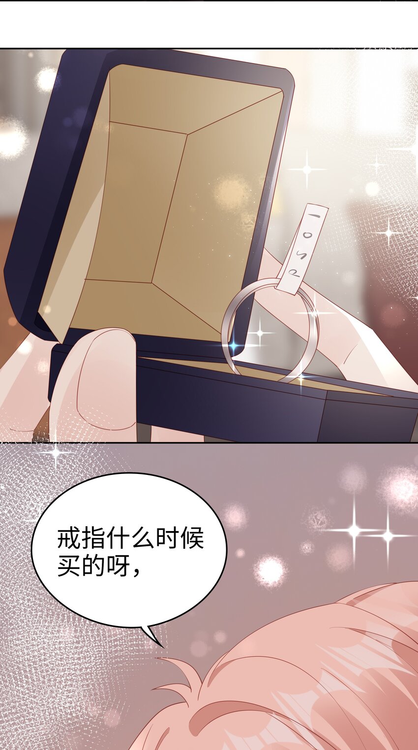 081 想对你更好15