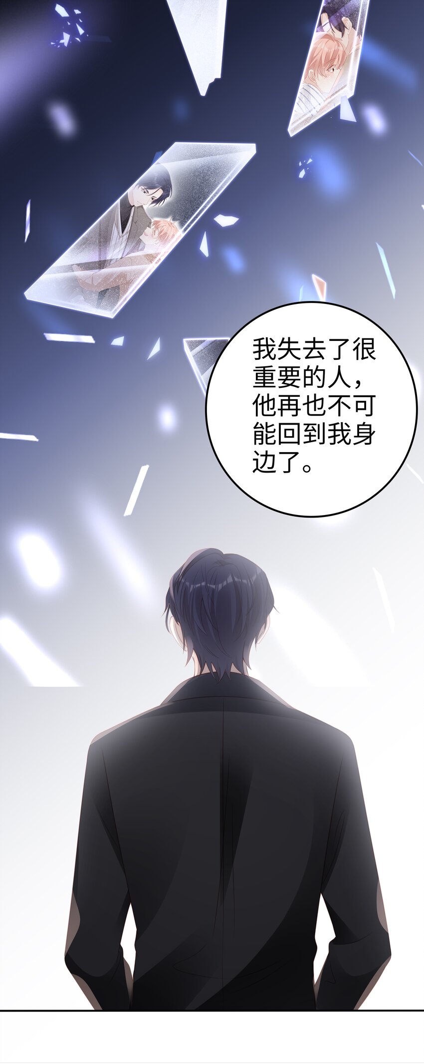 049 我走了55