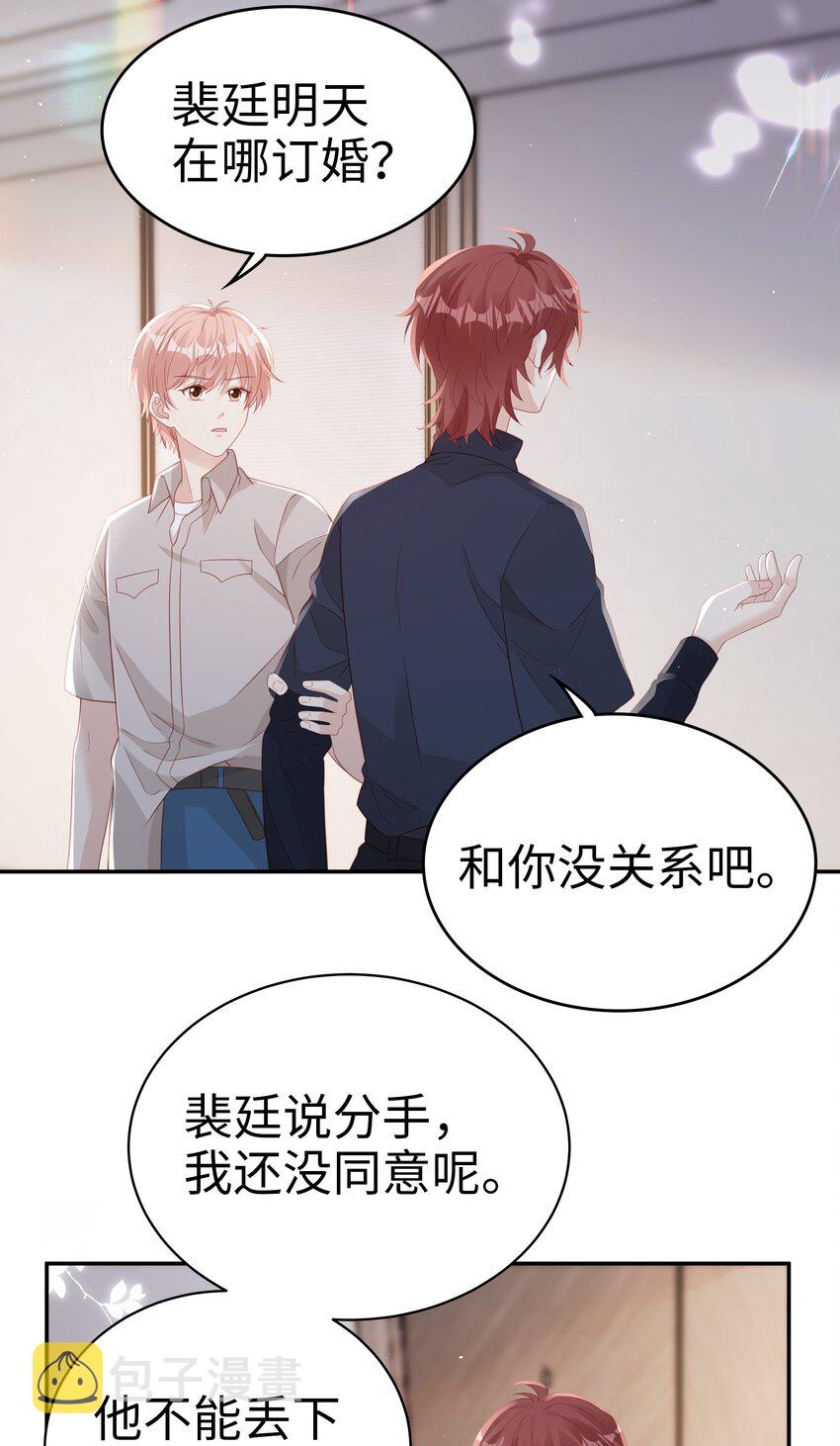 071 我们结束了33