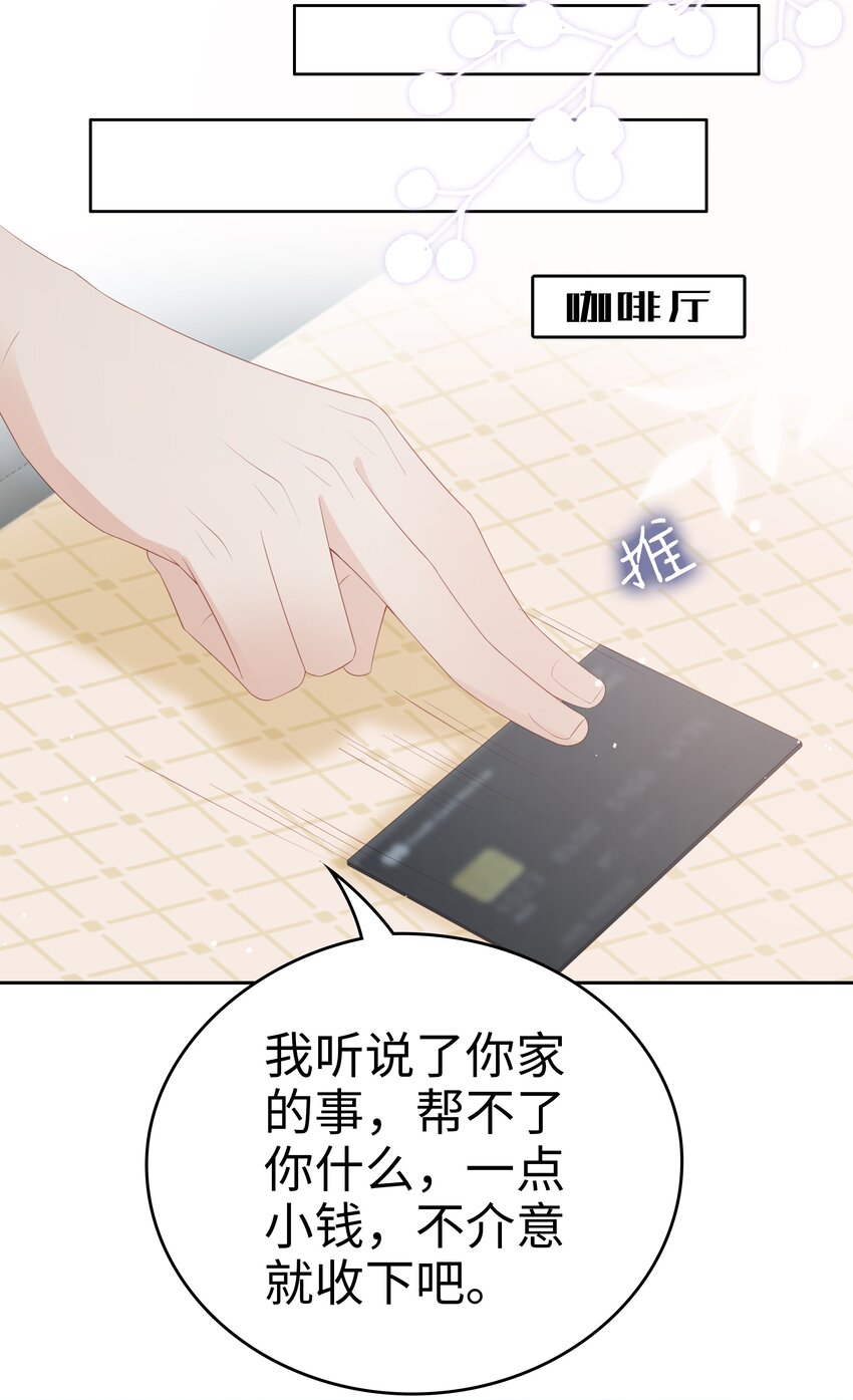 064好久不见9