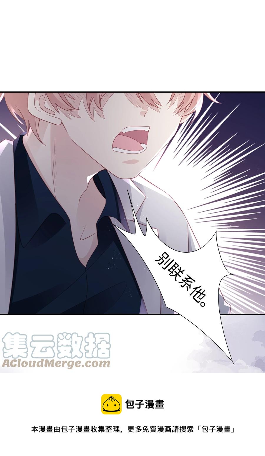 048 恶心12