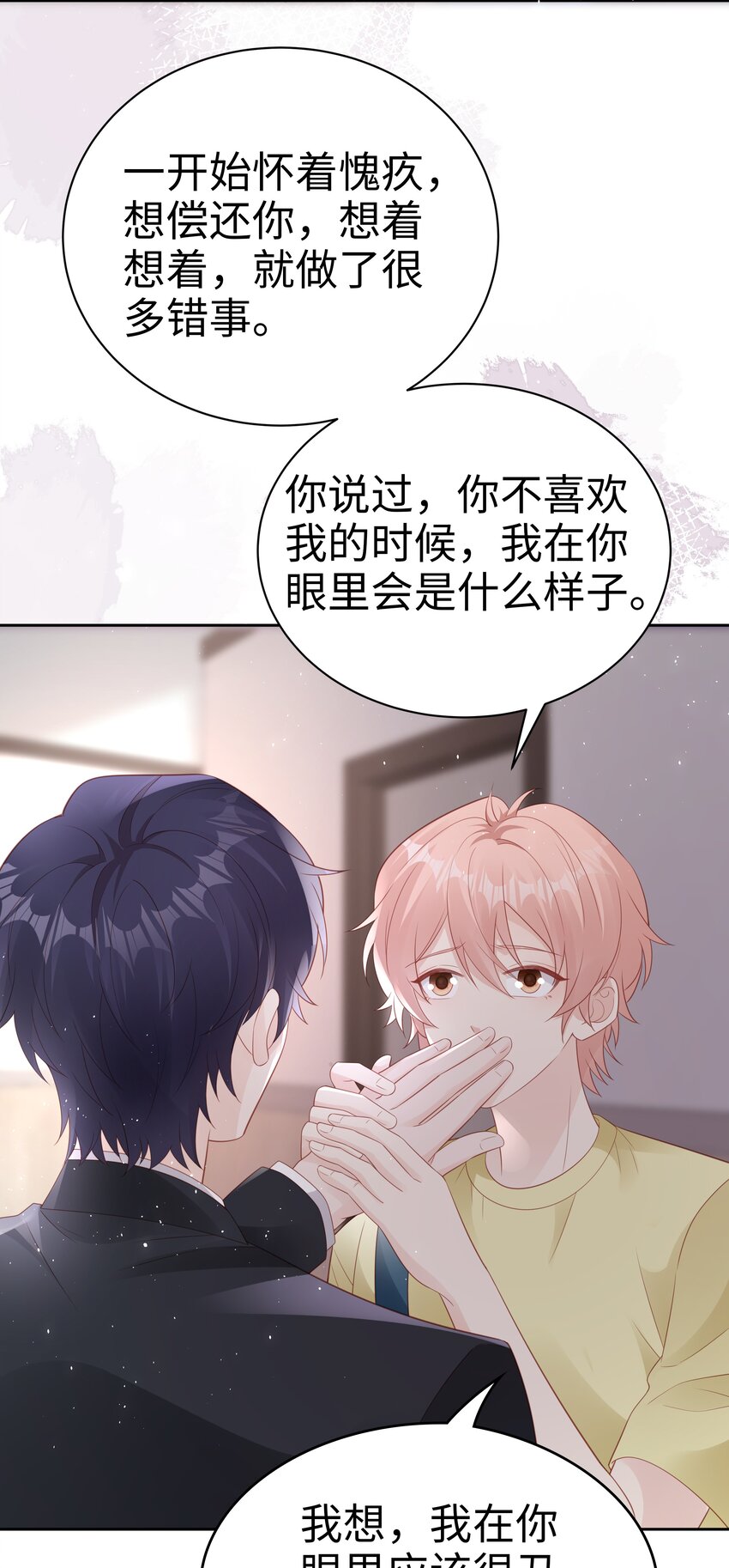074 心里还有我32