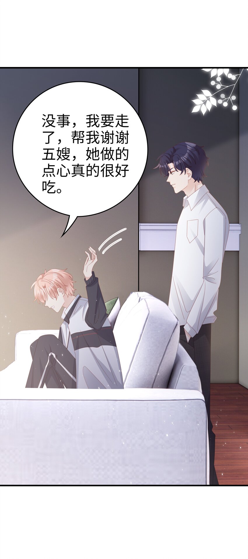 013 在乎49