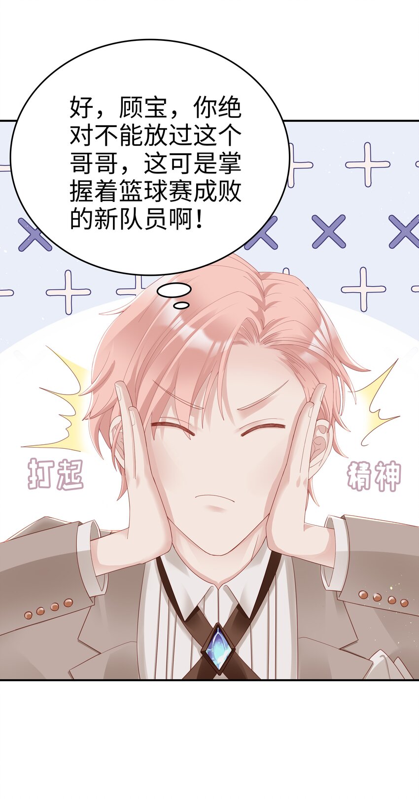 03 宝贝的宝31