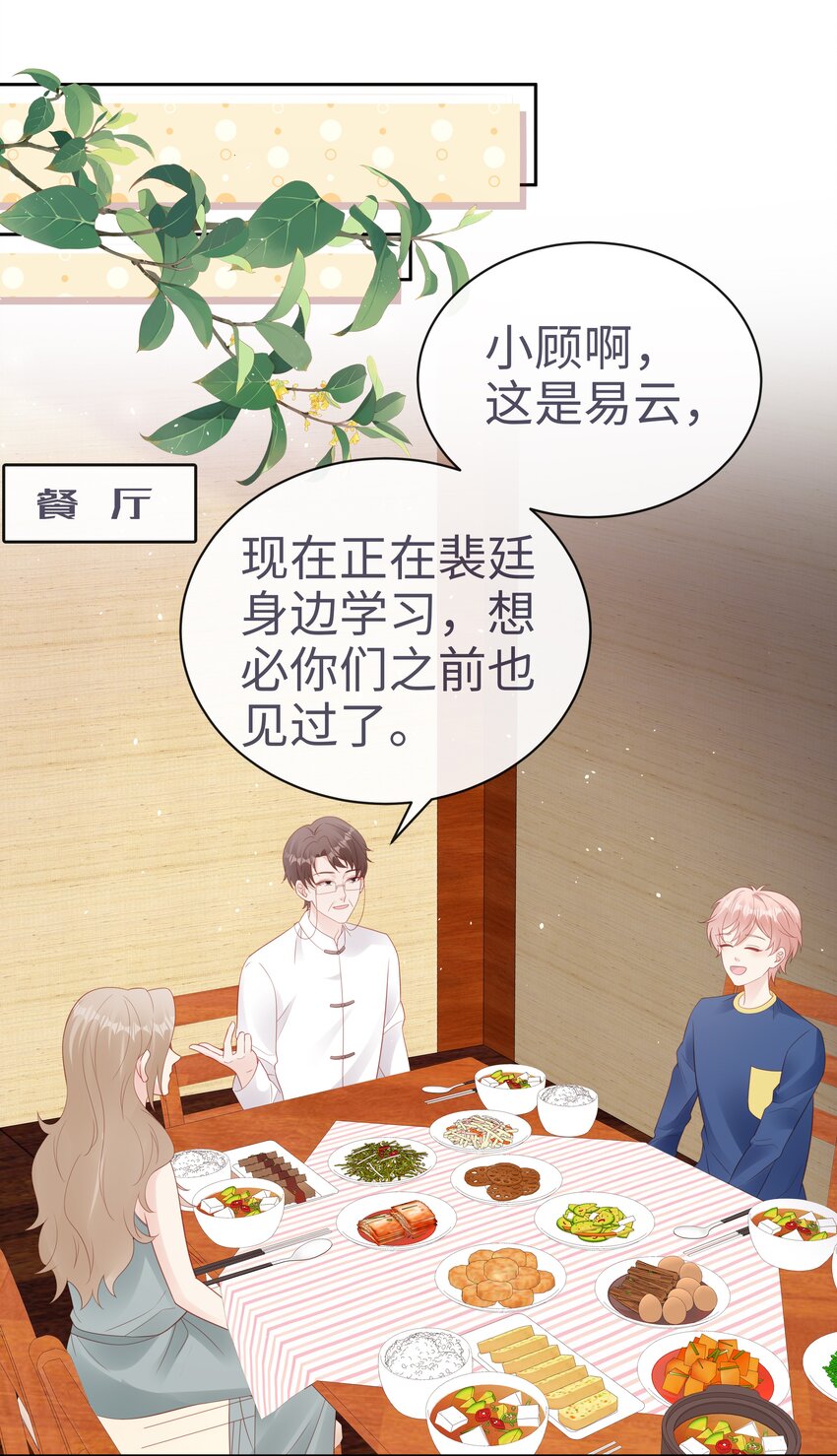 076 付出我的一切25