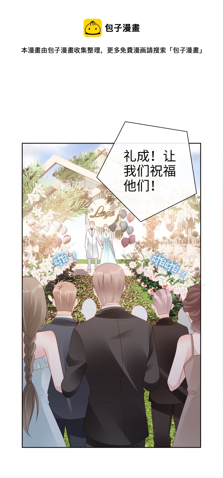 050 恭喜你，顾先生40