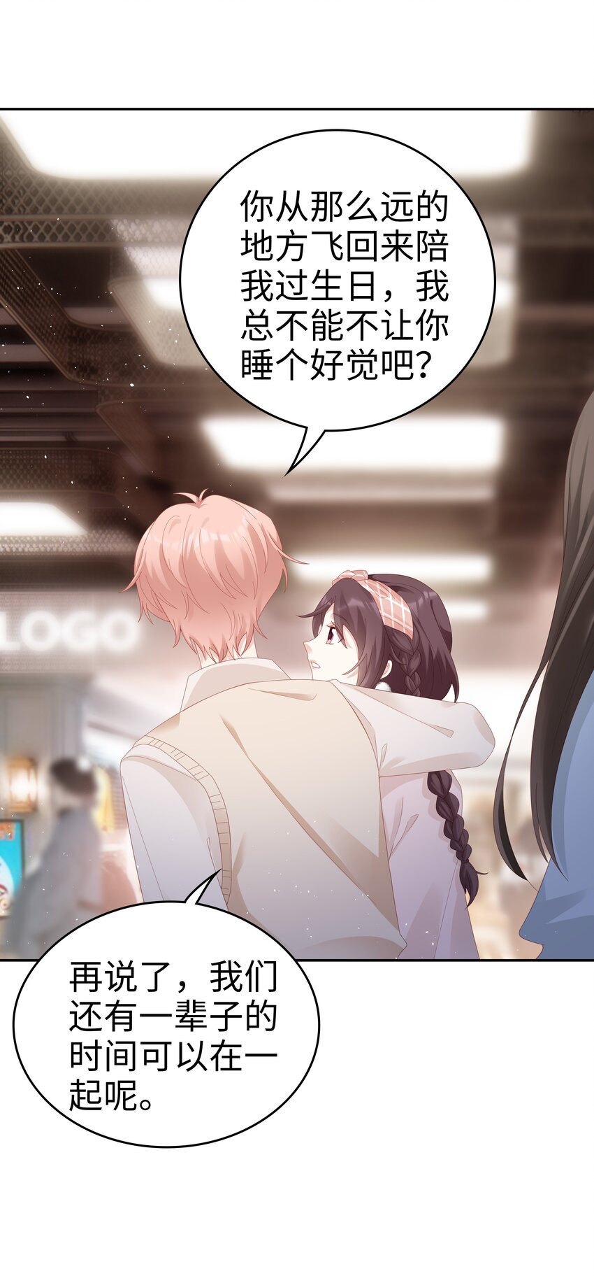 036 独一无二的哥20