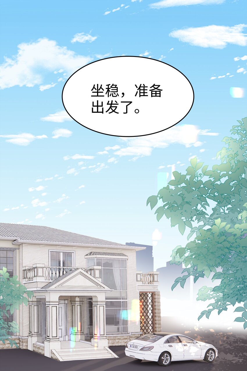 032 荒唐的一见钟情12