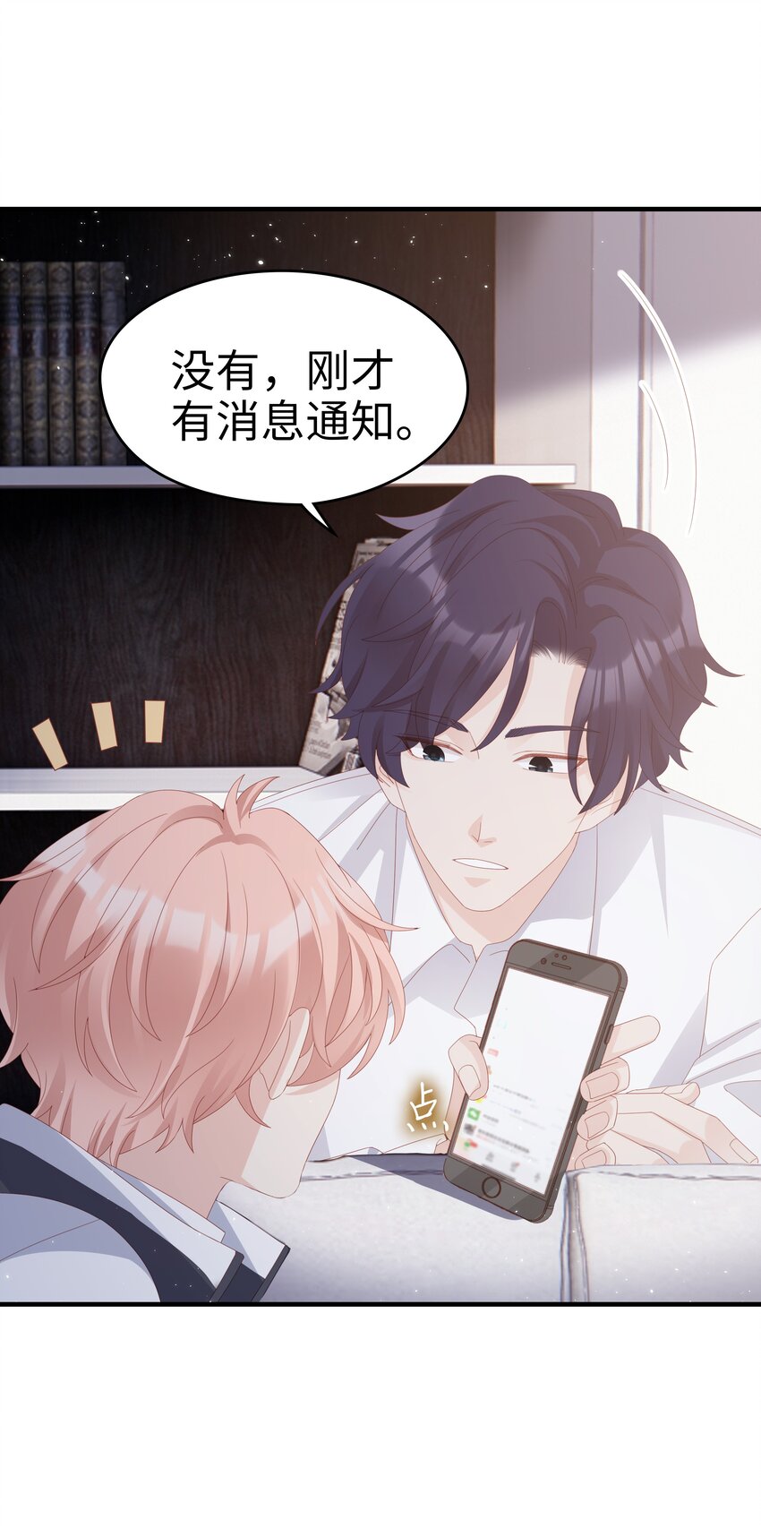 013 在乎43
