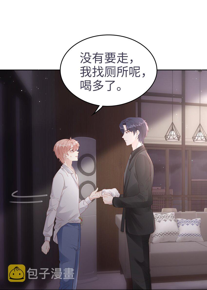 076 付出我的一切4