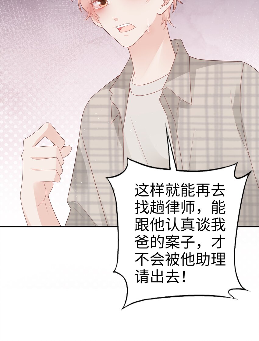 053 一个机会22