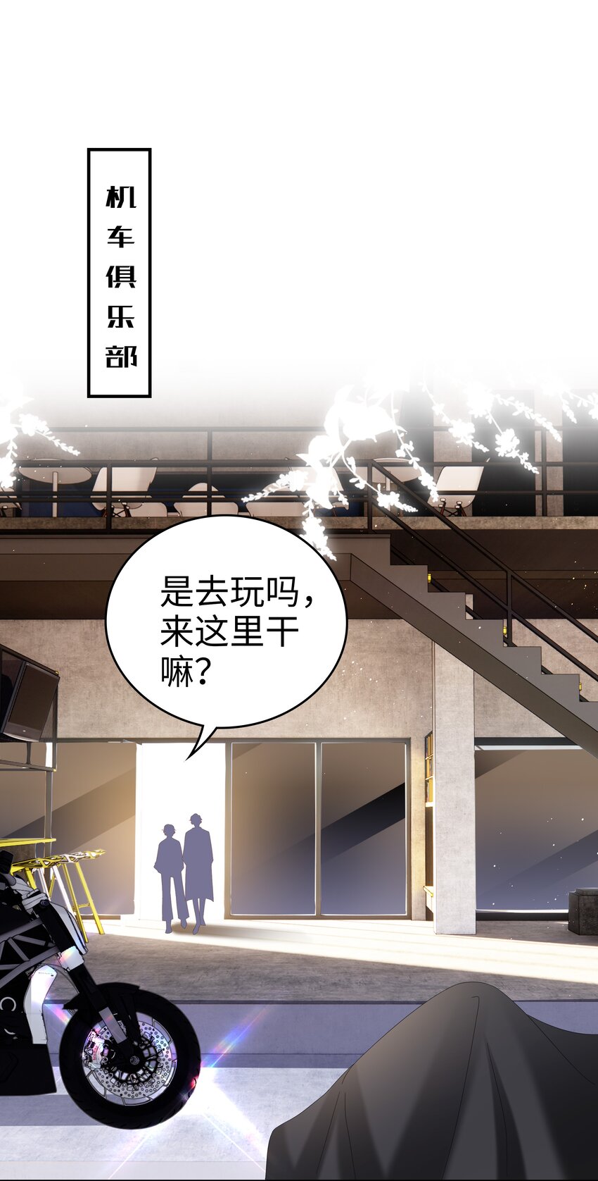 034 生日快乐，我的小王子20