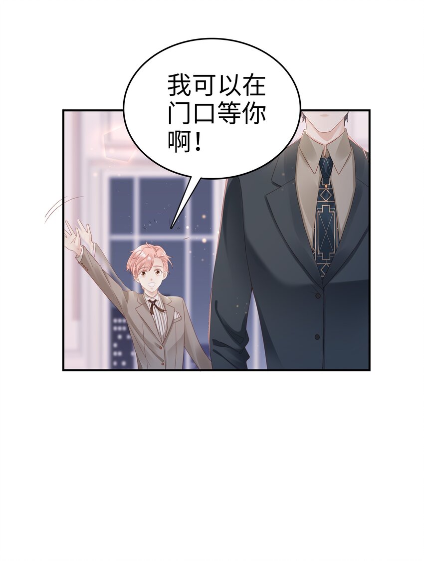 03 宝贝的宝27