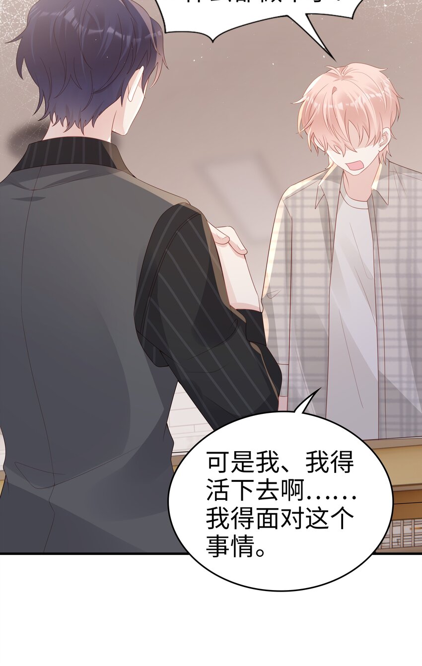 053 一个机会19