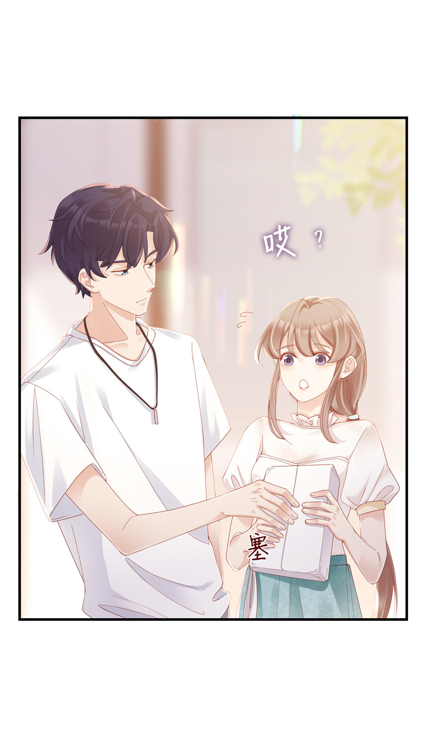 06 我乖吗？4