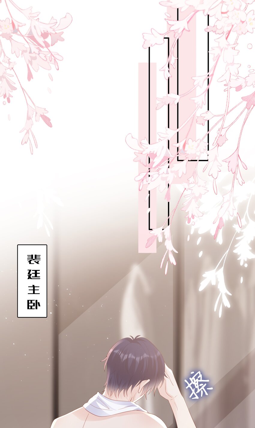 053 一个机会30