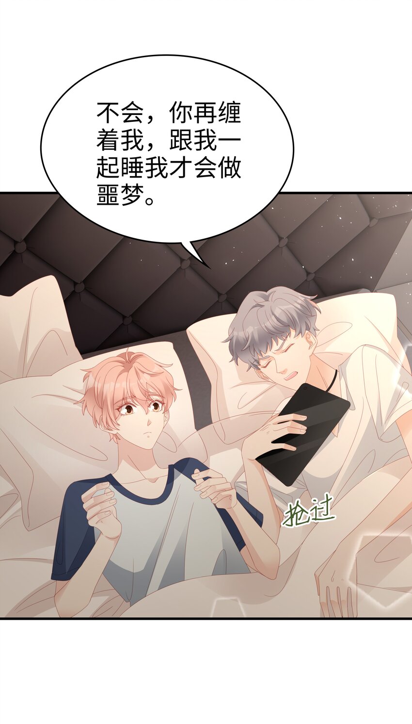 022 对你的惩罚32