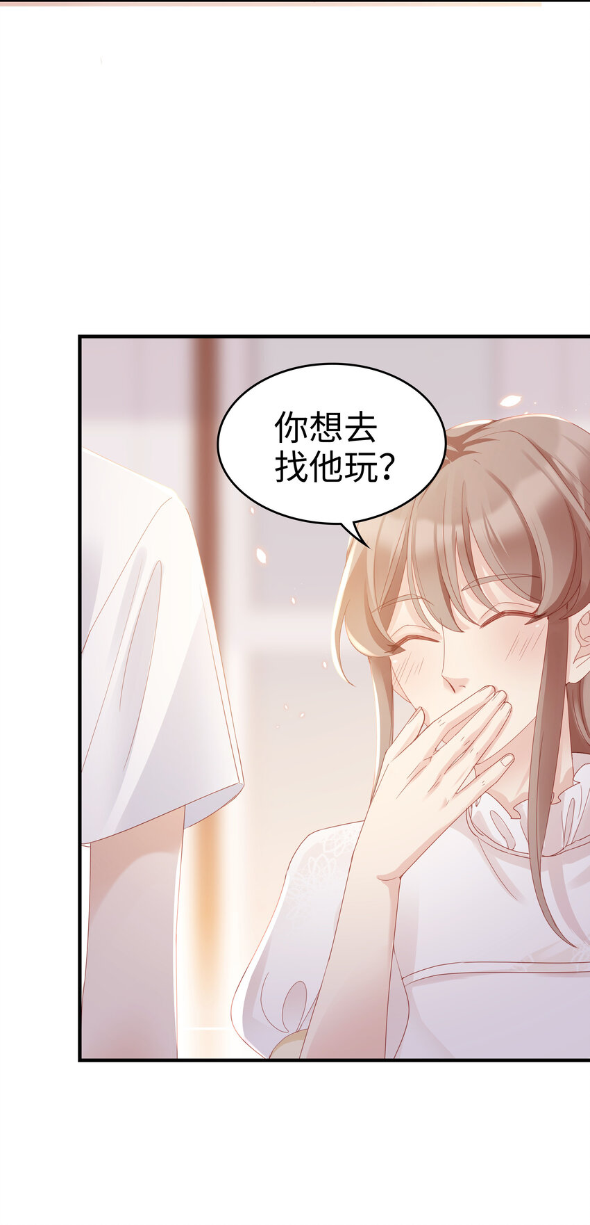 06 我乖吗？3