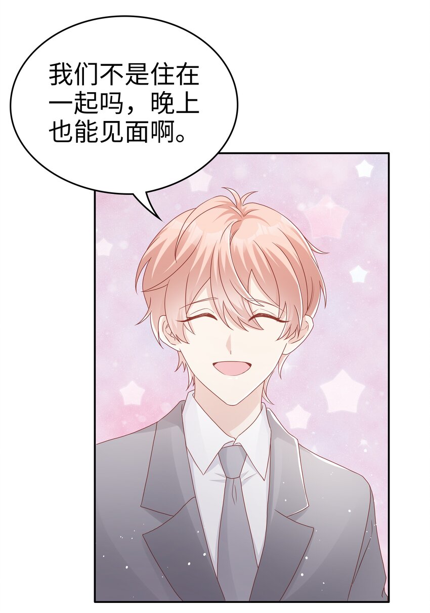 064好久不见33