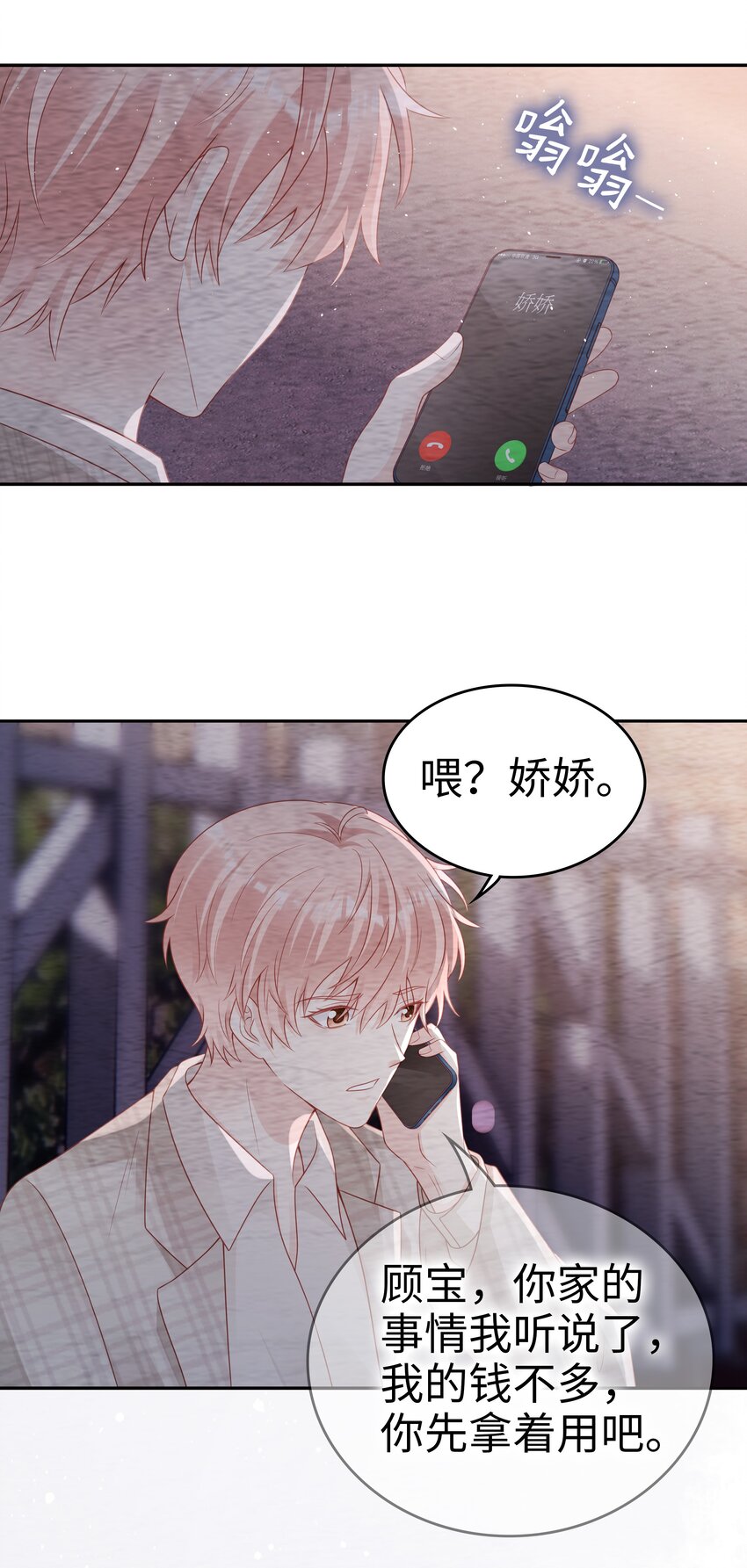 051 所有的坏事30
