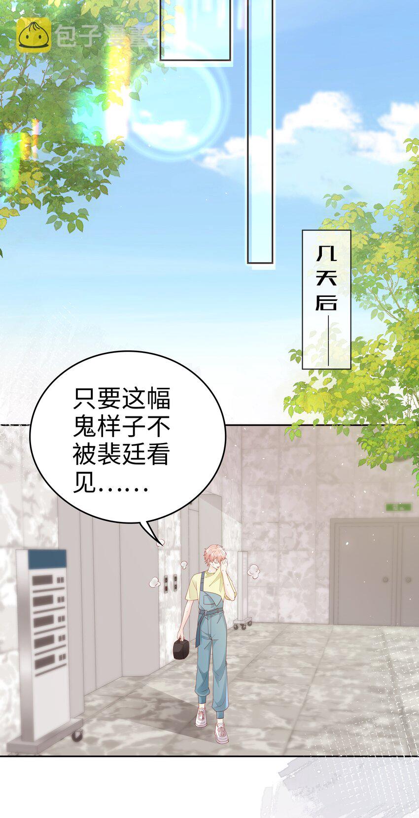 073 真的结束了16