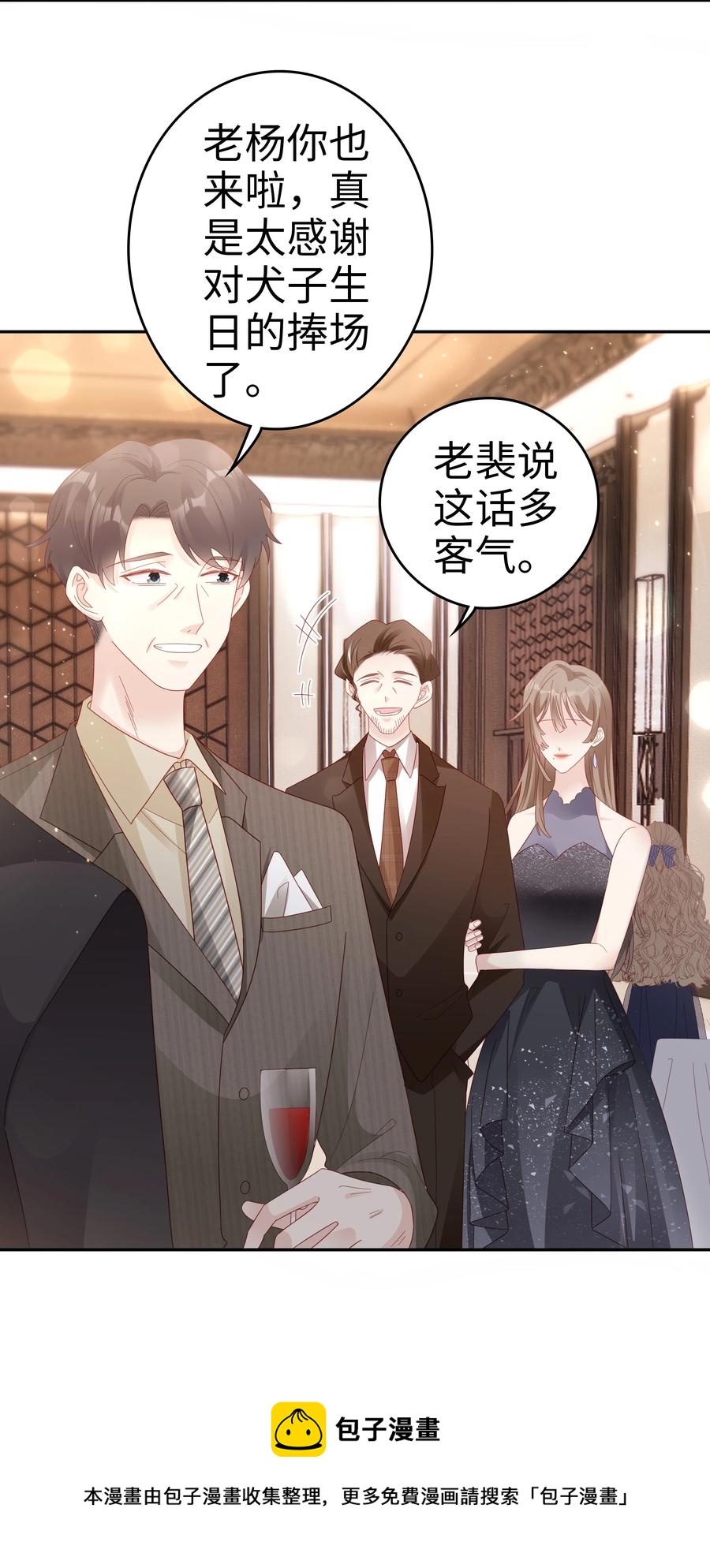 045 我哥好像变了？16