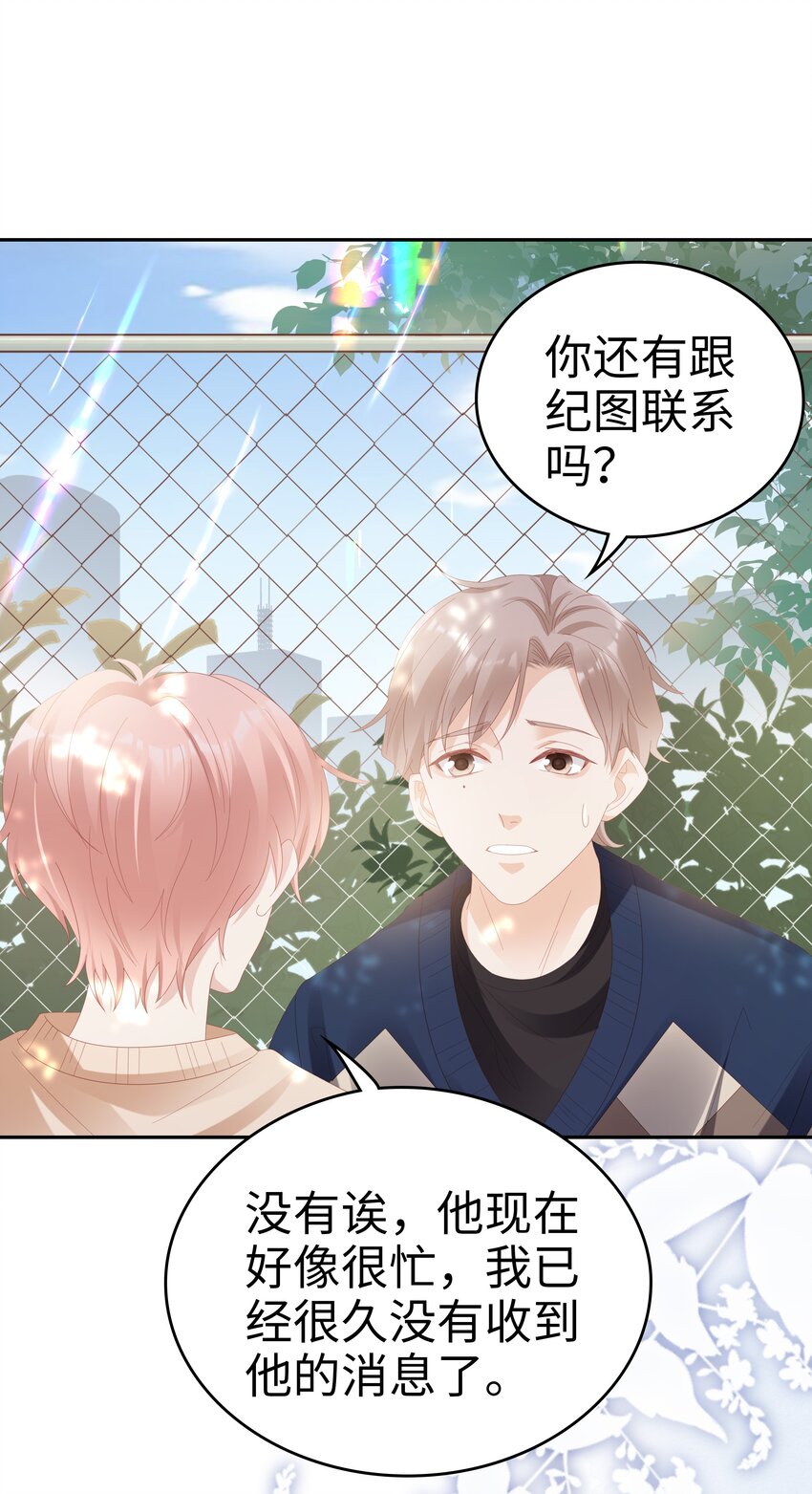 033 压制心中的野兽32