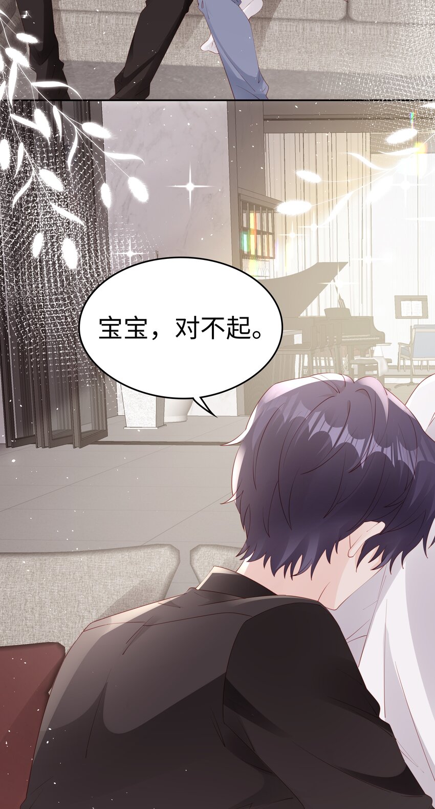081 想对你更好8